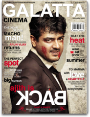 Galatta Cinema HD